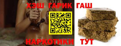 гидра Аргун