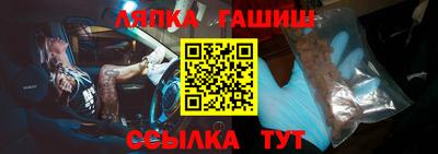 марихуана Гусиноозёрск