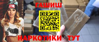 марихуана Гусиноозёрск