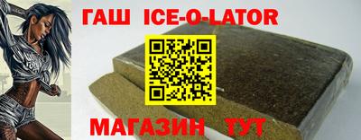 гидра Аргун