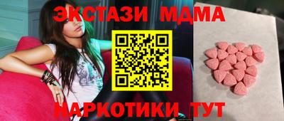 гидра Аргун