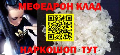 марихуана Гусиноозёрск