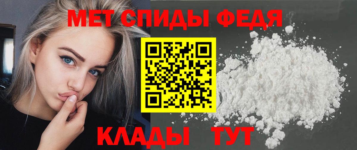 Метамфетамин Methamphetamine Энгельс