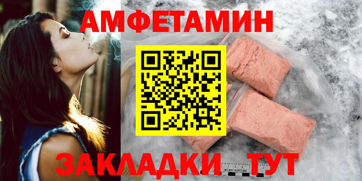 Метамфетамин Декстрометамфетамин 99.9%  Энгельс  Метамфетамин Декстрометамфетамин 99.9% 