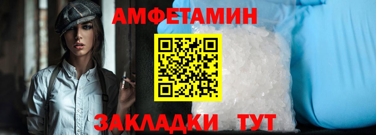 Метамфетамин мет Энгельс