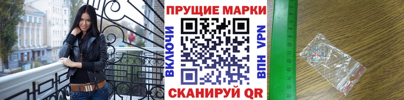 дарнет шоп  Энгельс  Наркотические марки 1,8мг 