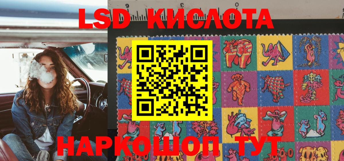 Марки 25I-NBOMe 1,5мг  Вход с VPN  Марки 25I-NBOMe  Энгельс  Марки 25I-NBOMe 1,5мг 