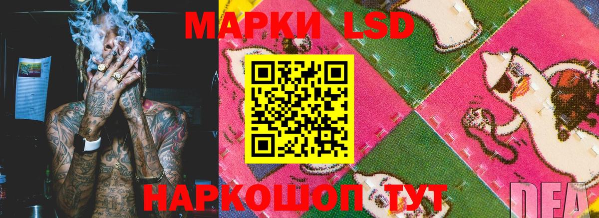 Марки N-bome 1,8мг Энгельс