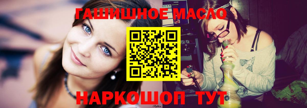 ТГК вейп Энгельс