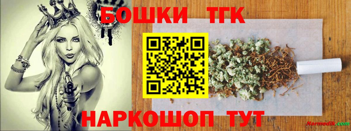 Каннабис OG Kush  МАРИХУАНА AK-47  Конопля марихуана  Энгельс 
