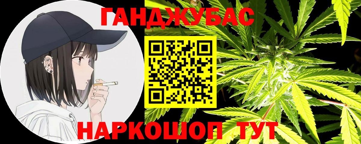 Каннабис планчик  Бошки Шишки VHQ  Энгельс  Бошки марихуана индика  Вход с VPN 